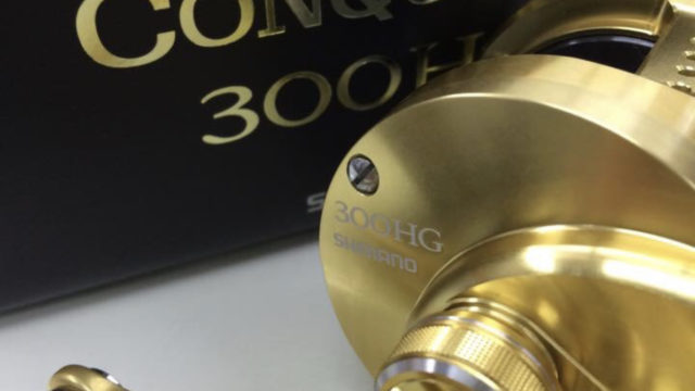 オシアコンクエスト300hf