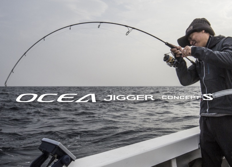 オシアジガーコンセプトs