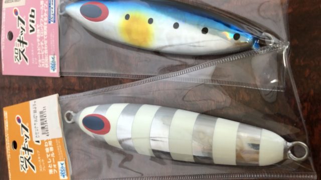 スロー系ジグ 重さ