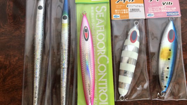 スロー系ジグ